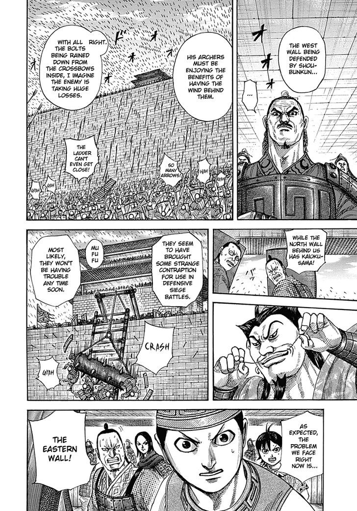 Page 14 of Chapter 333
