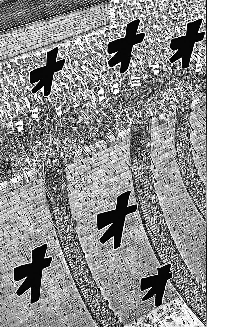 Page 15 of Chapter 333