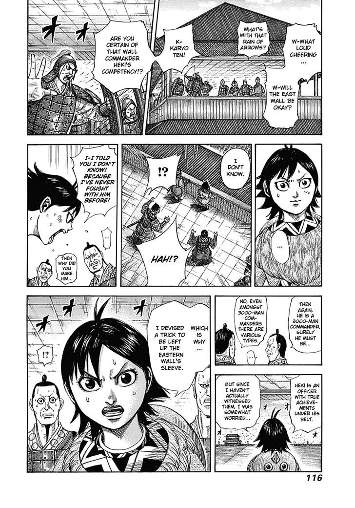 Page 16 of Chapter 333