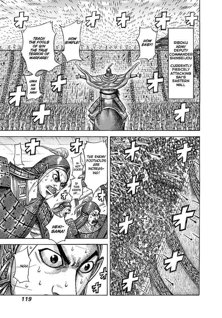 Page 3 of Chapter 334