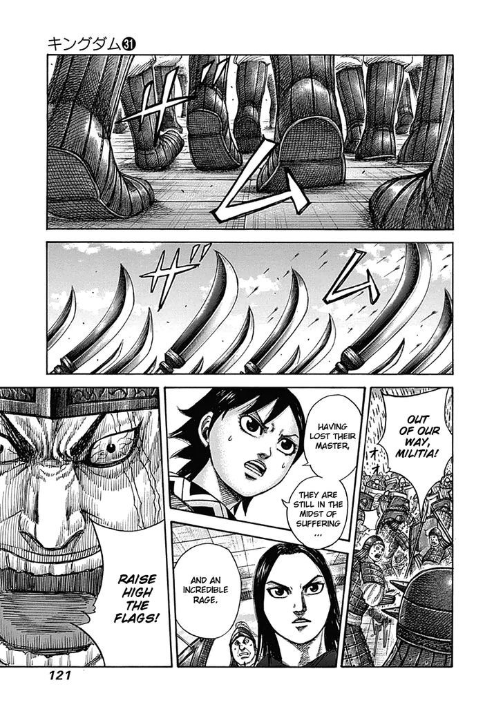 Page 5 of Chapter 334