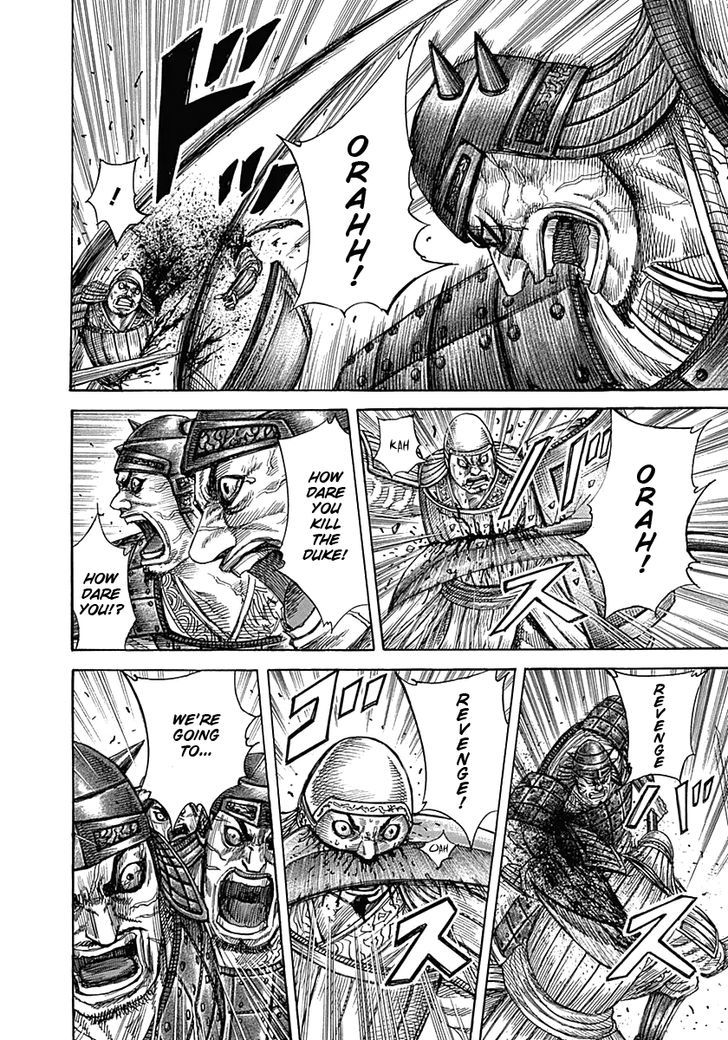 Page 7 of Chapter 334