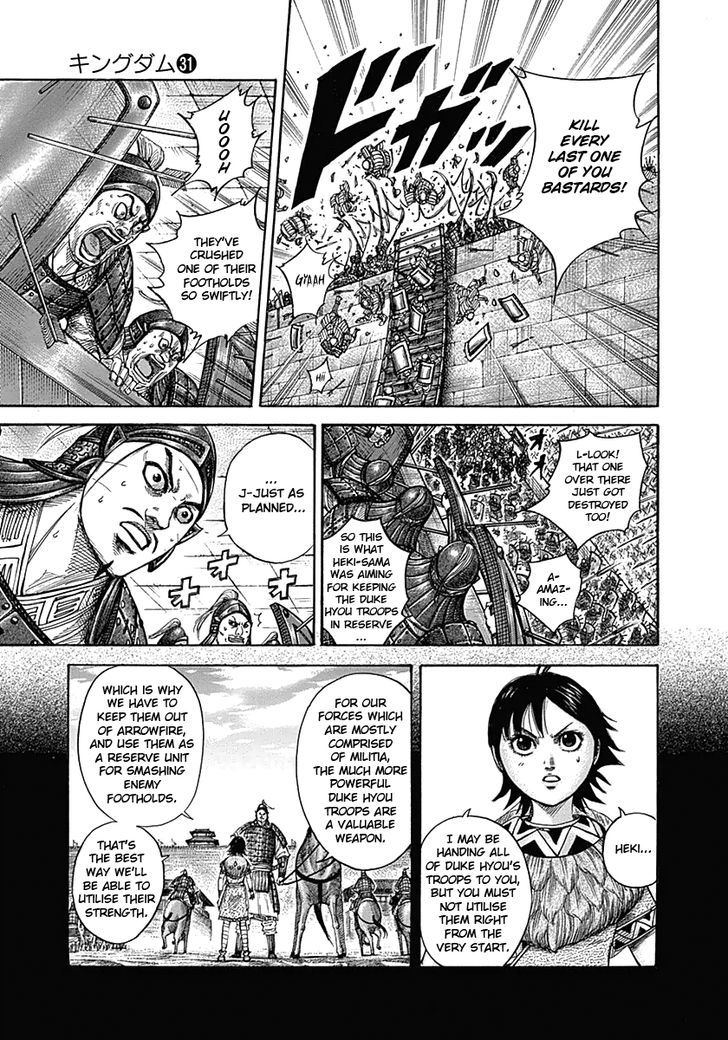 Page 8 of Chapter 334