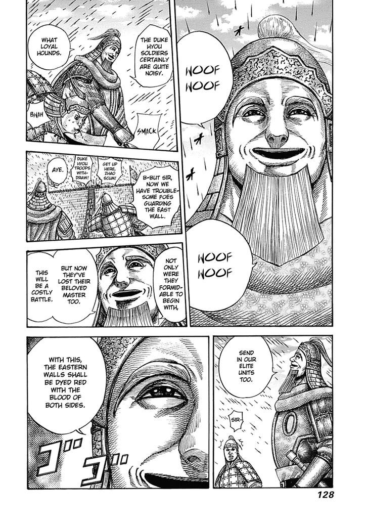 Page 11 of Chapter 334