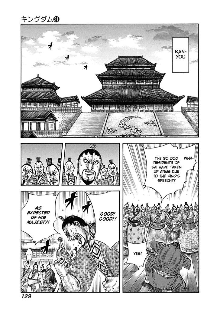Page 12 of Chapter 334