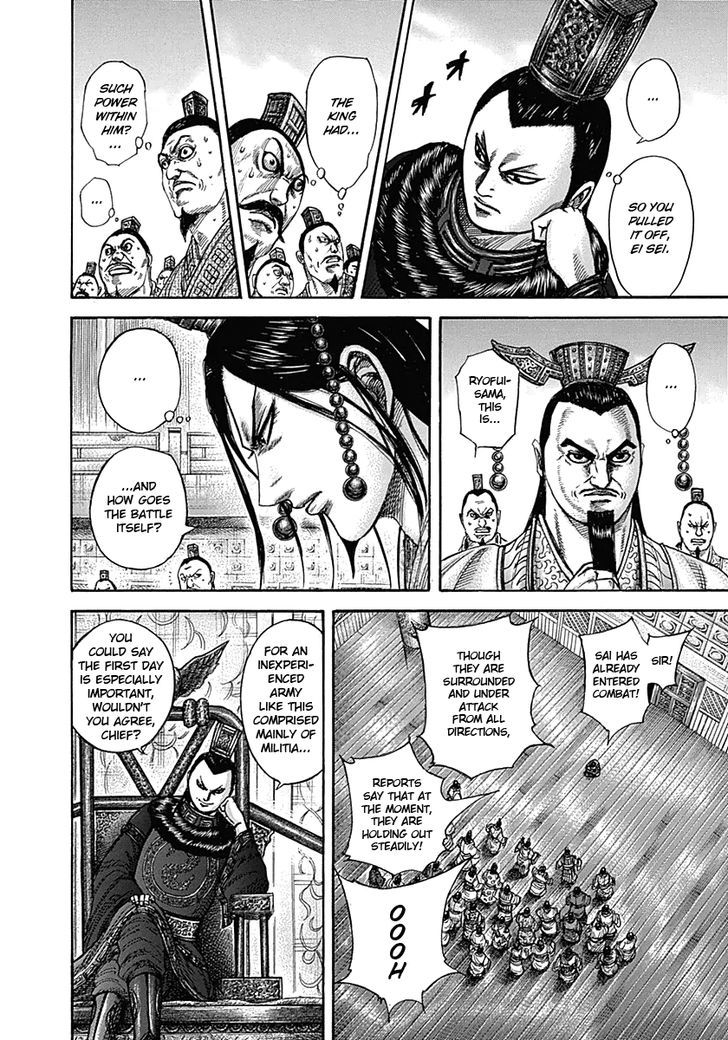 Page 13 of Chapter 334