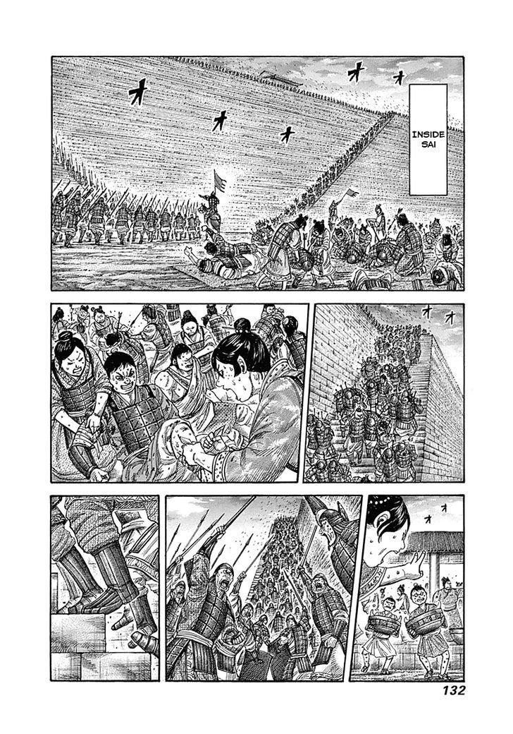 Page 15 of Chapter 334