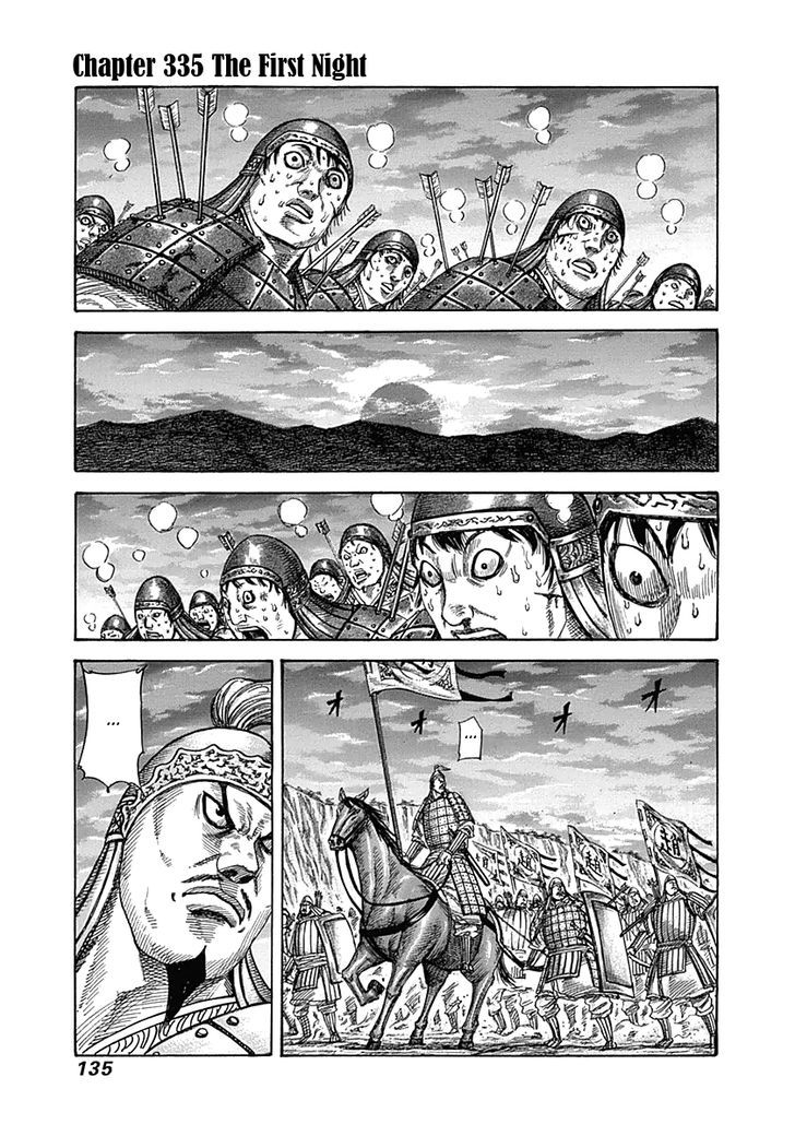 Page 1 of Chapter 335