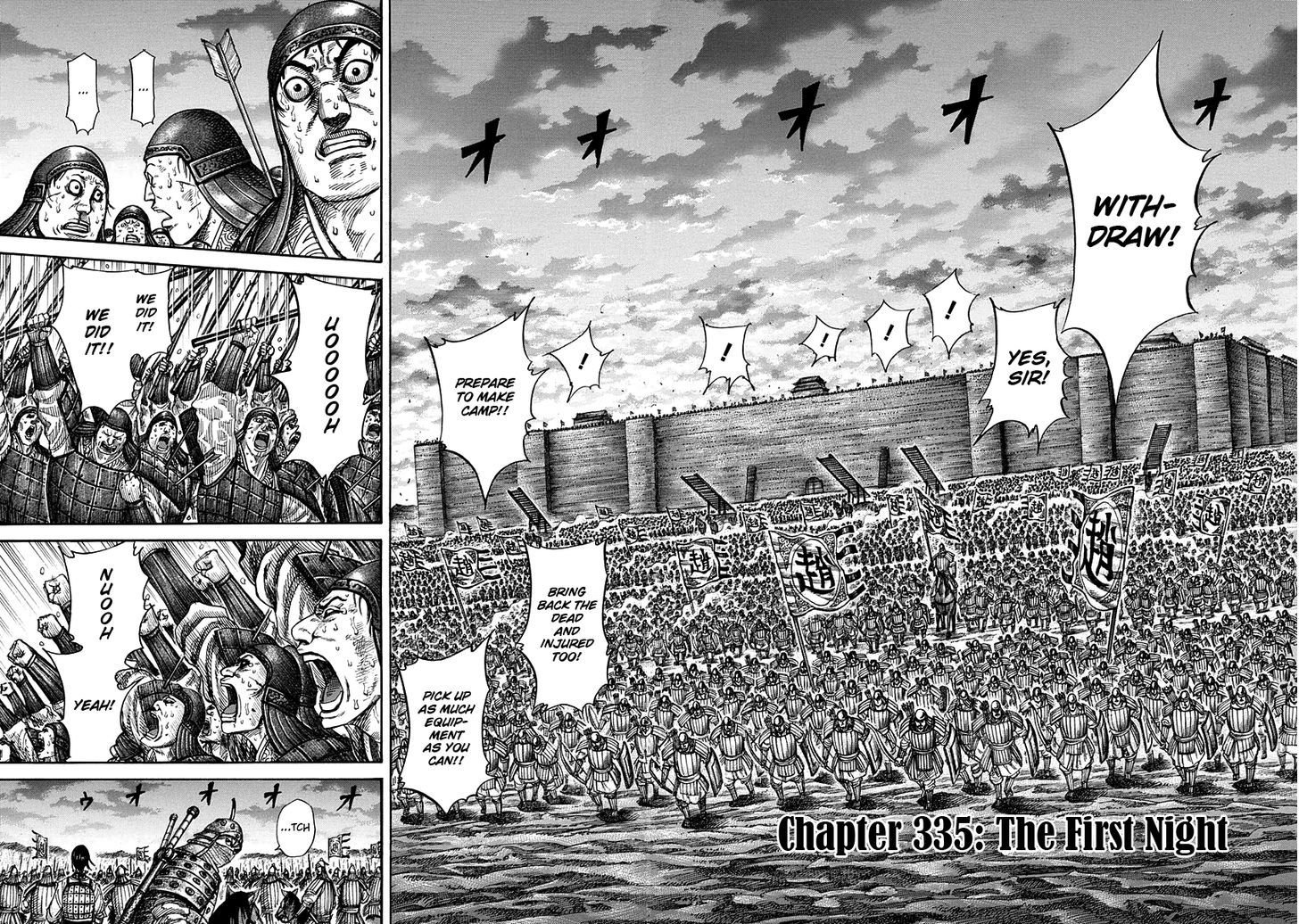 Page 2 of Chapter 335