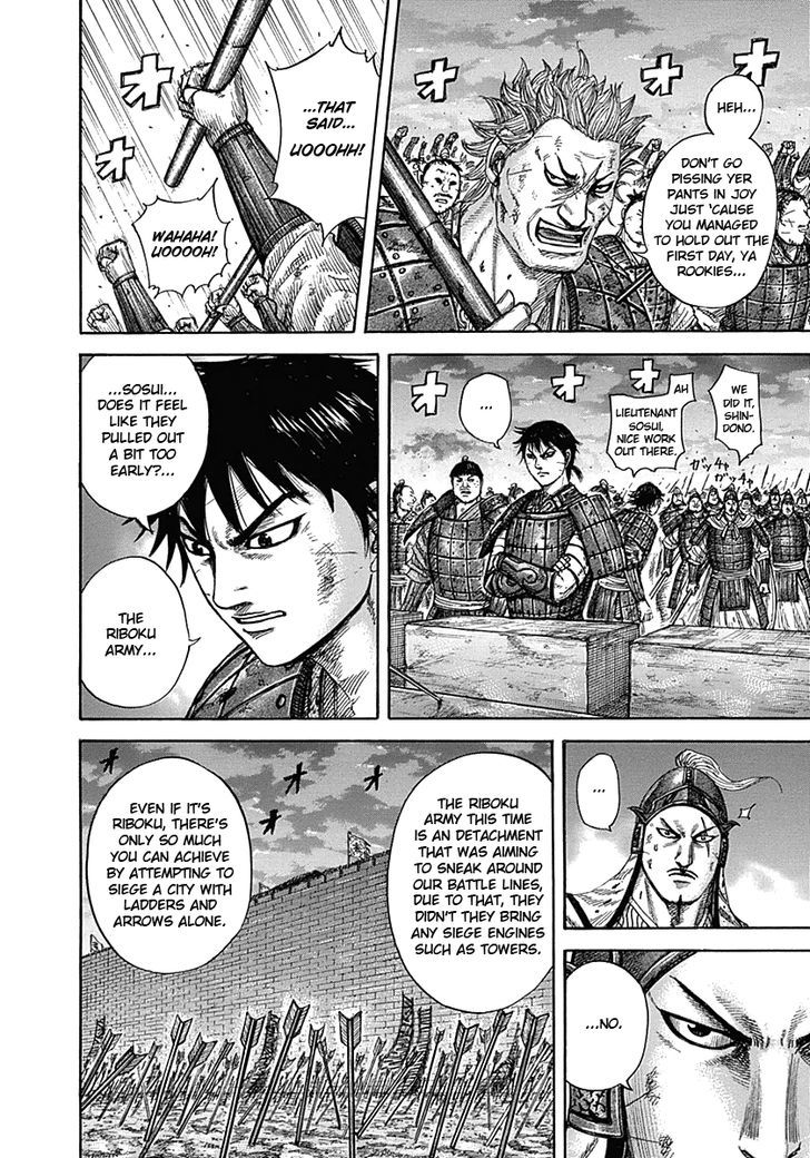 Page 3 of Chapter 335