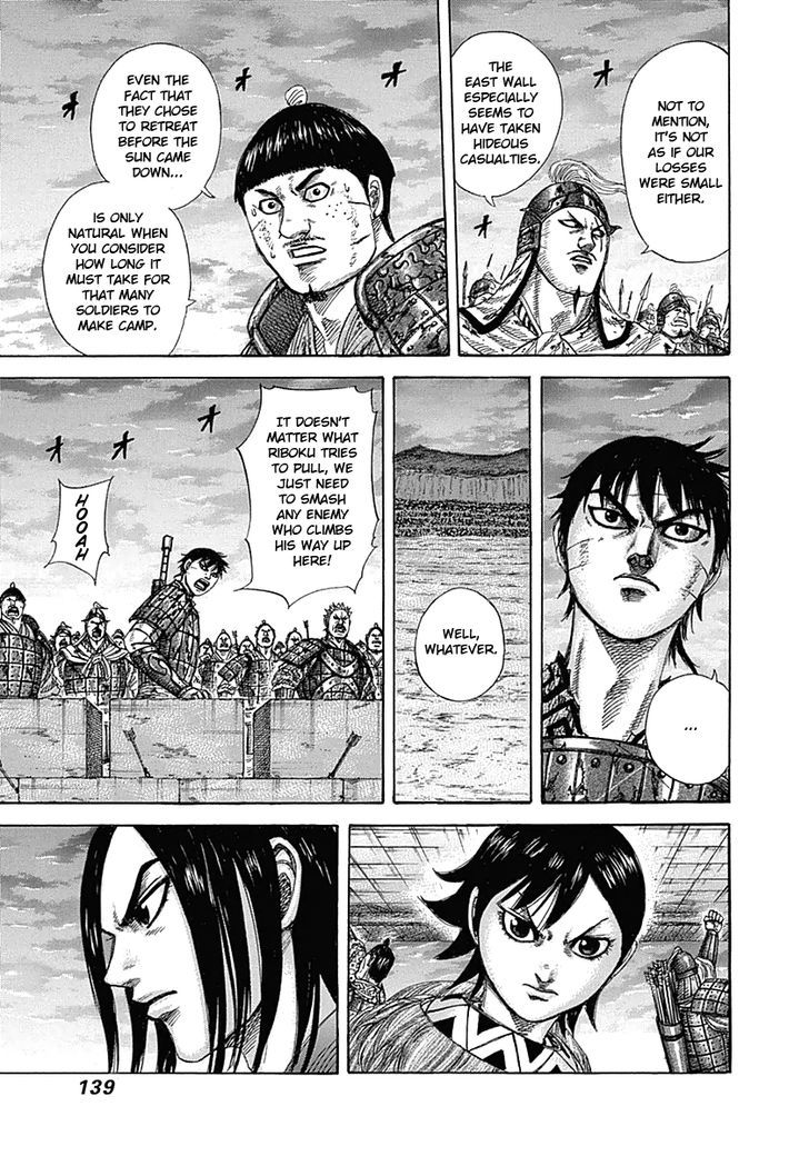 Page 4 of Chapter 335