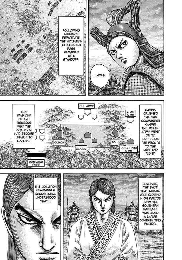 Page 6 of Chapter 335