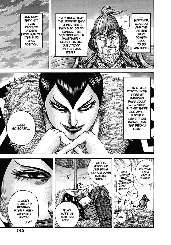 Page 8 of Chapter 335