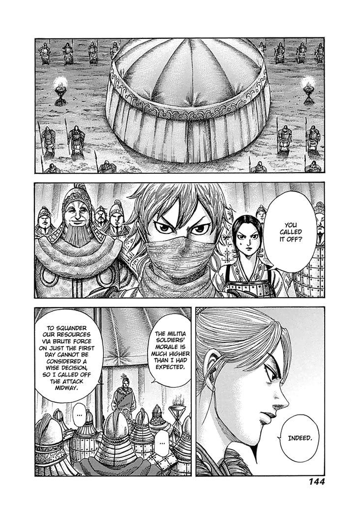Page 9 of Chapter 335