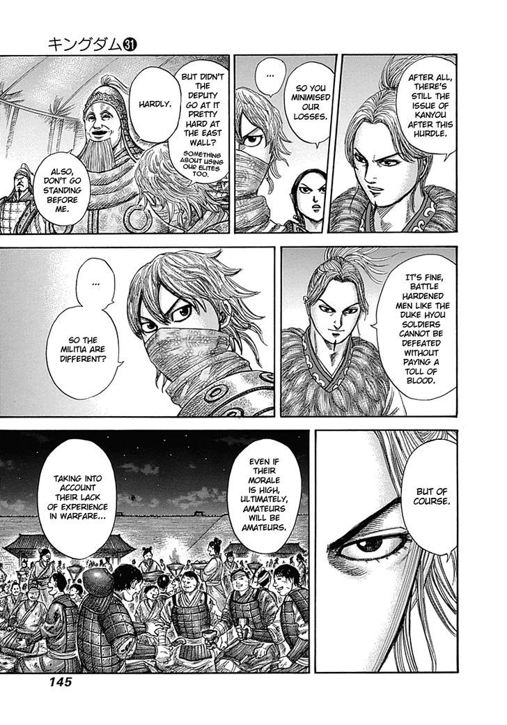 Page 10 of Chapter 335