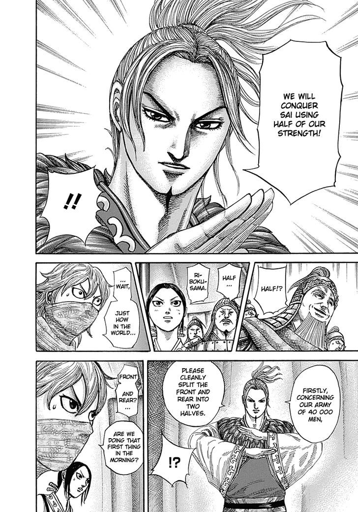 Page 11 of Chapter 335