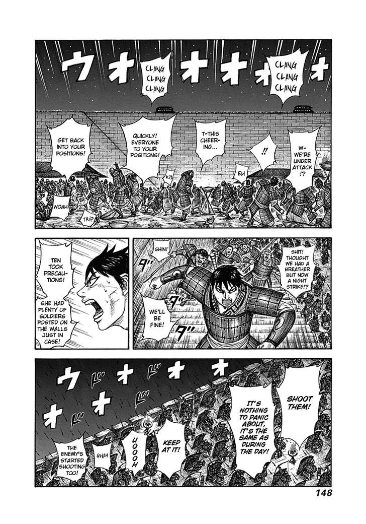 Page 13 of Chapter 335