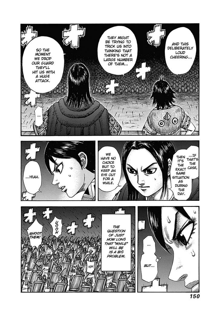 Page 15 of Chapter 335