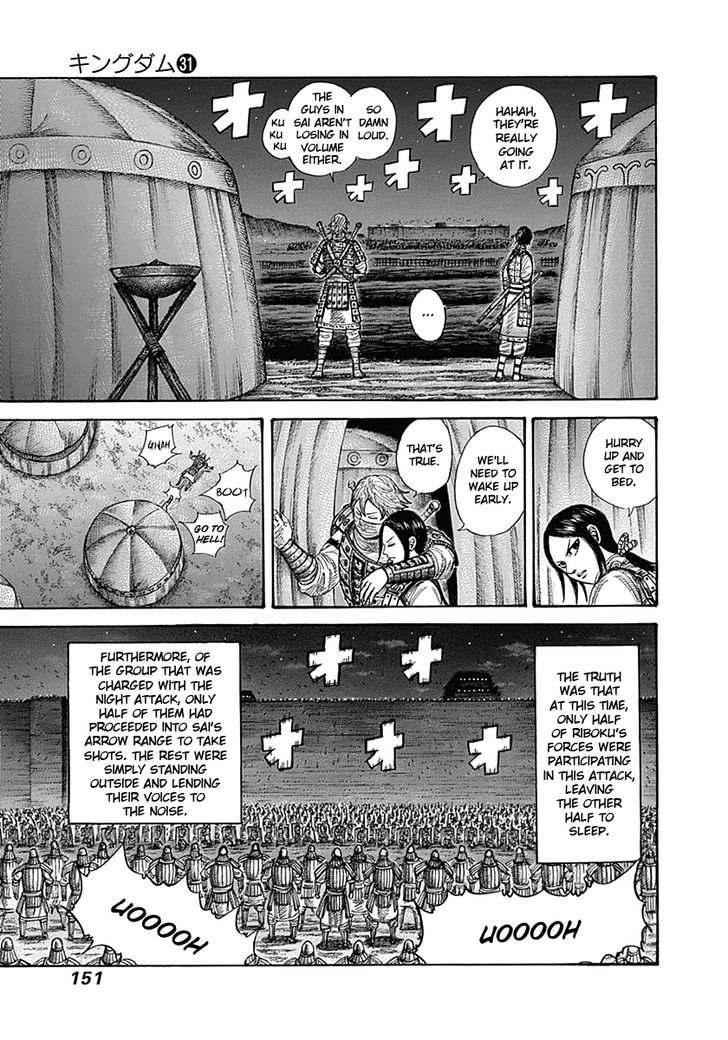Page 16 of Chapter 335