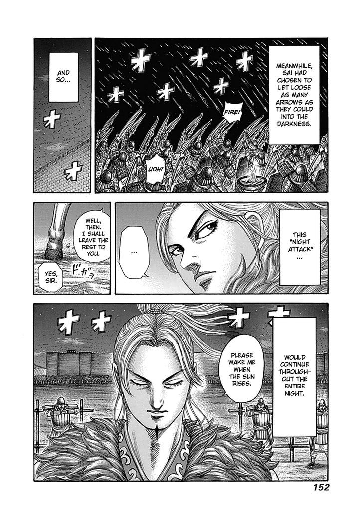Page 17 of Chapter 335