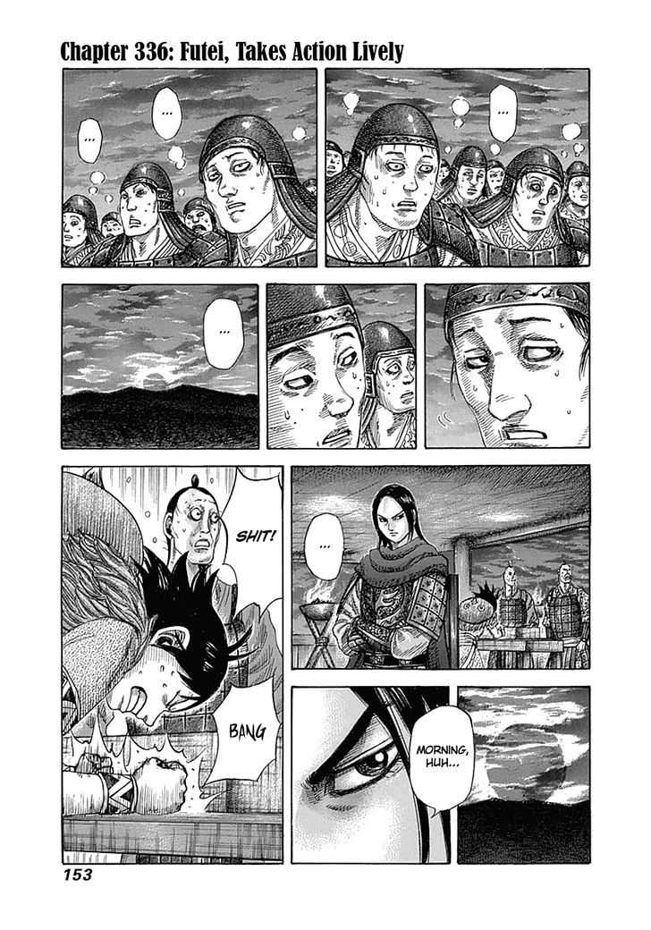 Page 1 of Chapter 336