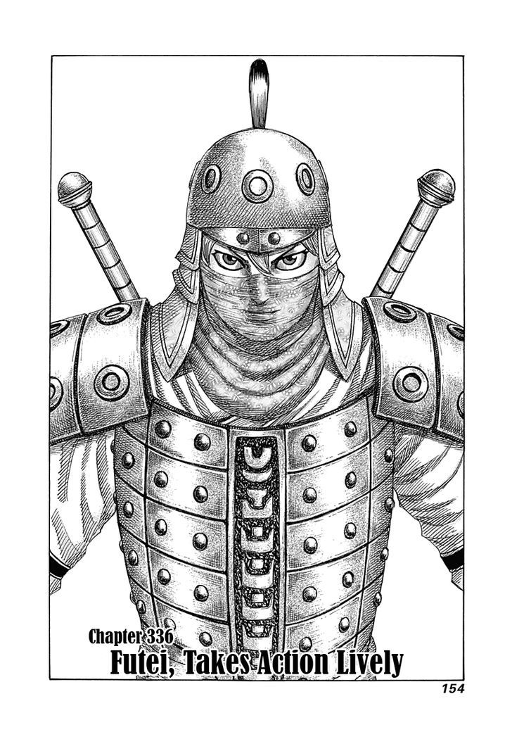 Page 2 of Chapter 336