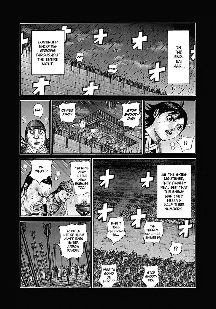 Page 3 of Chapter 336