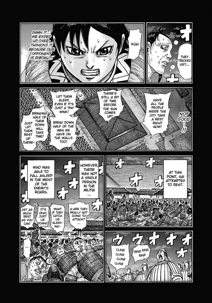 Page 4 of Chapter 336
