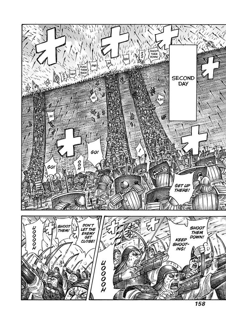Page 6 of Chapter 336
