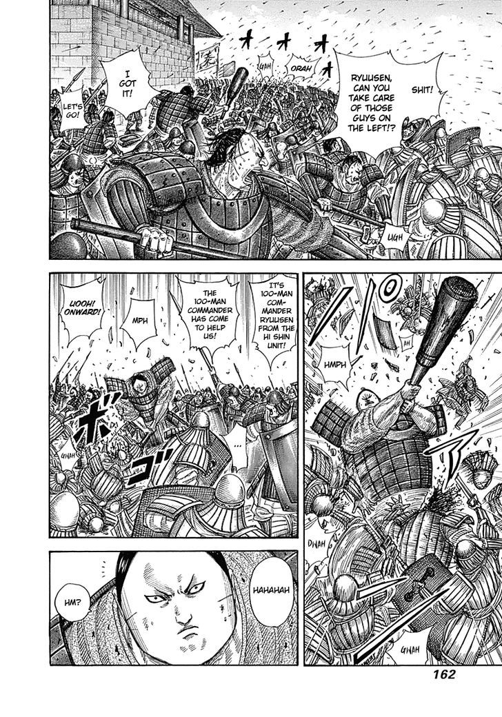Page 9 of Chapter 336