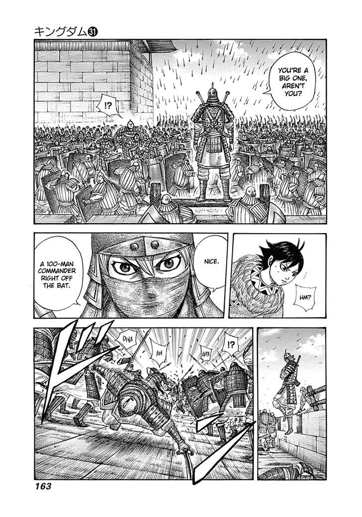 Page 10 of Chapter 336
