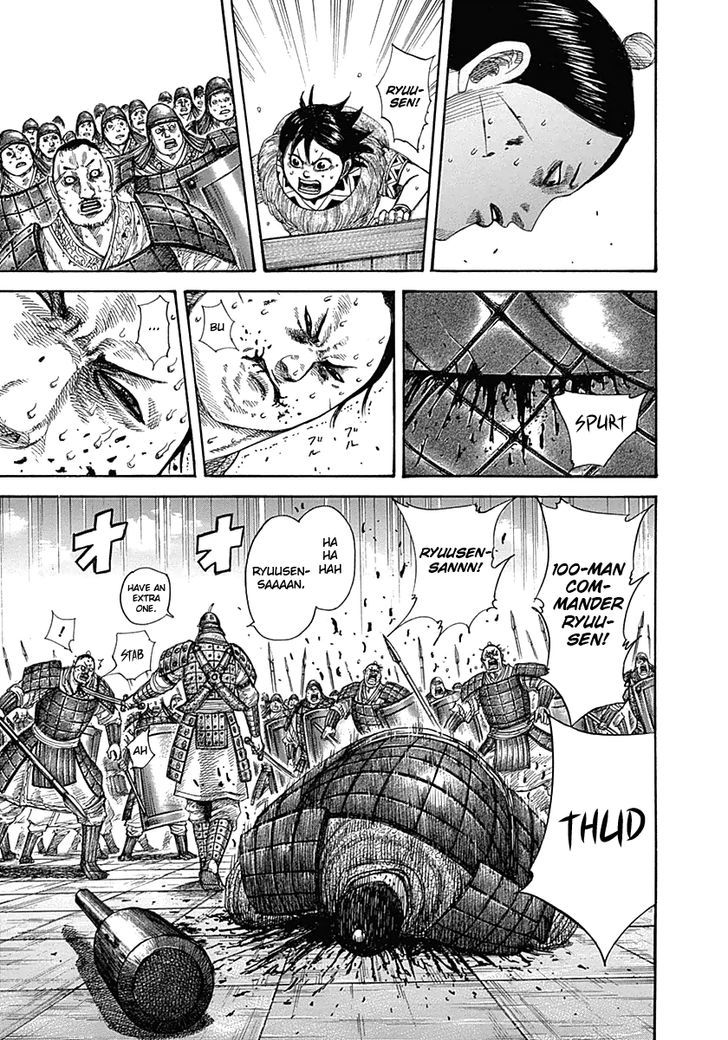 Page 12 of Chapter 336