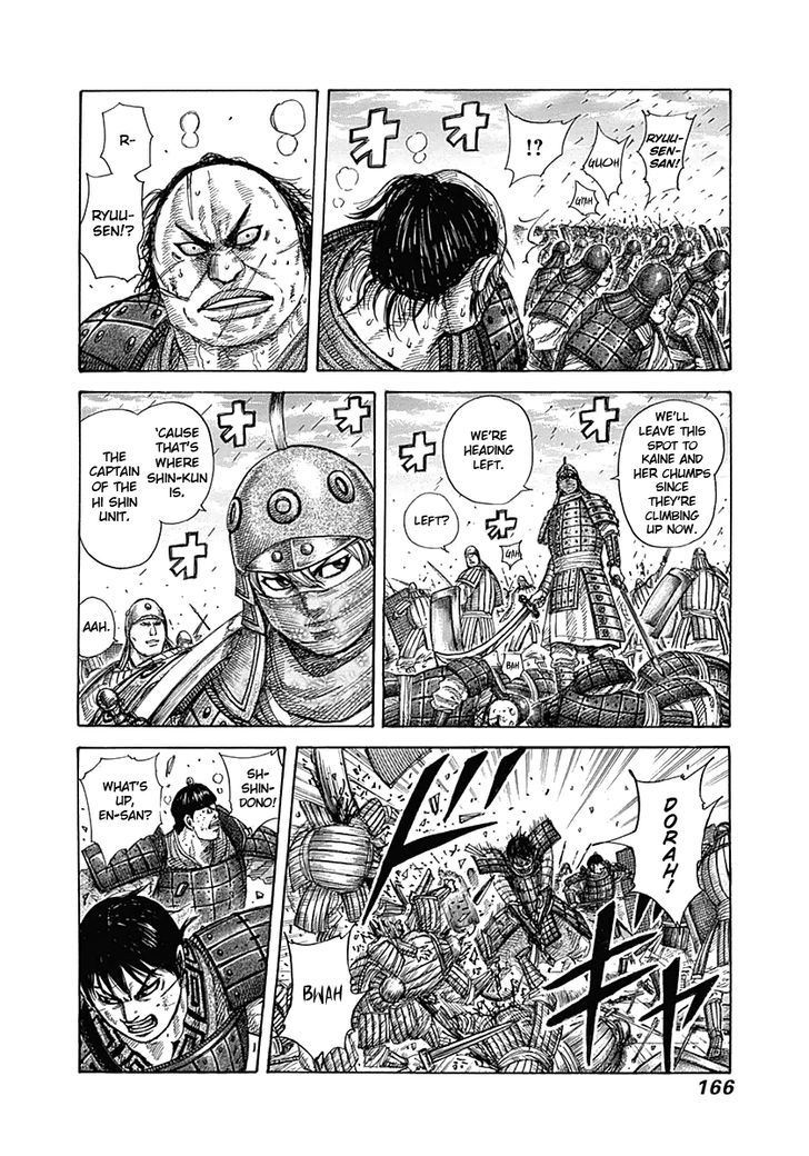 Page 13 of Chapter 336