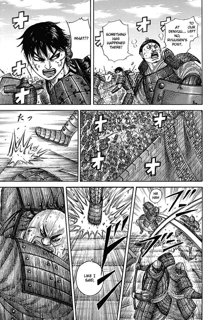 Page 14 of Chapter 336