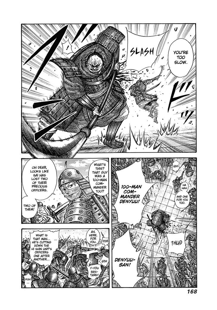 Page 15 of Chapter 336