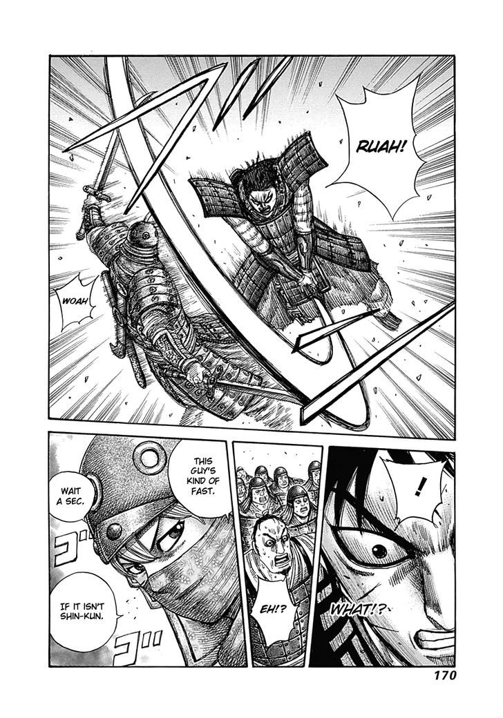Page 17 of Chapter 336