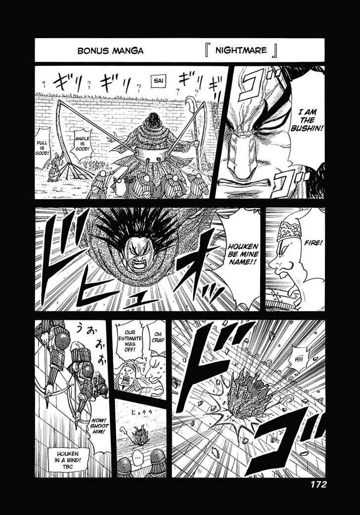 Page 3 of Chapter 337