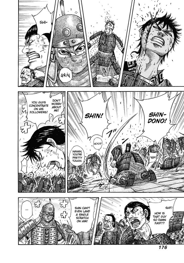Page 7 of Chapter 337