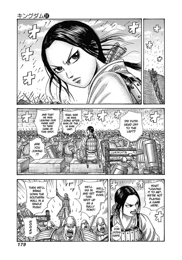 Page 10 of Chapter 337