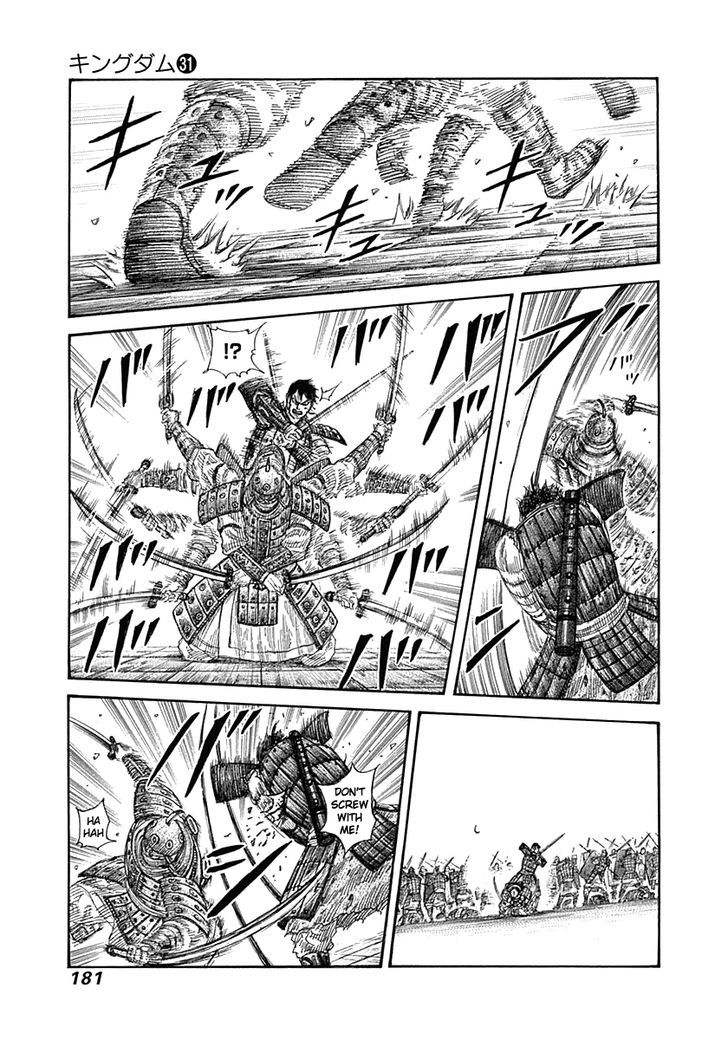 Page 12 of Chapter 337