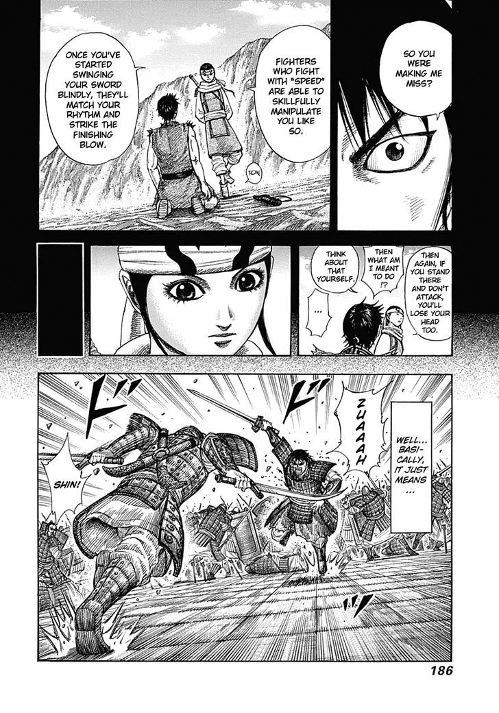 Page 17 of Chapter 337
