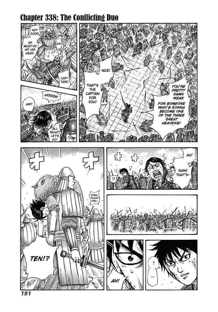 Page 1 of Chapter 338