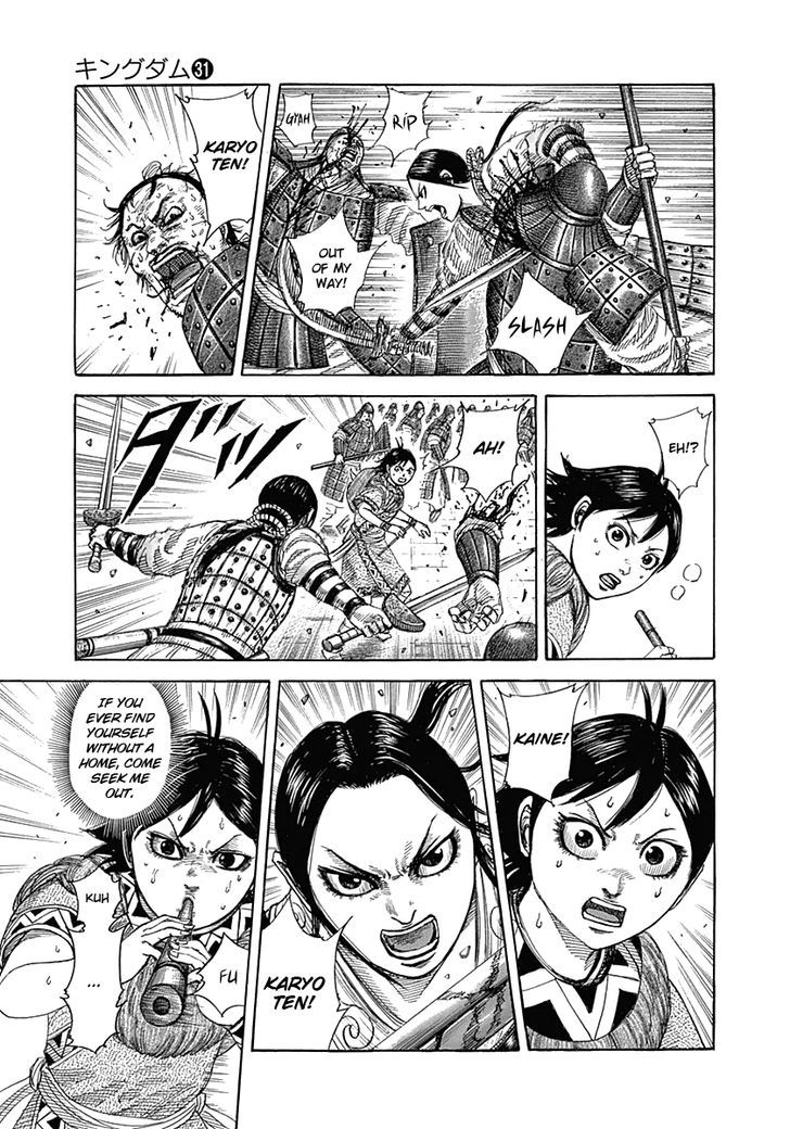 Page 3 of Chapter 338