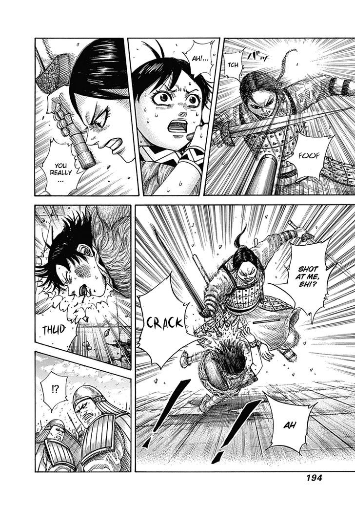 Page 4 of Chapter 338