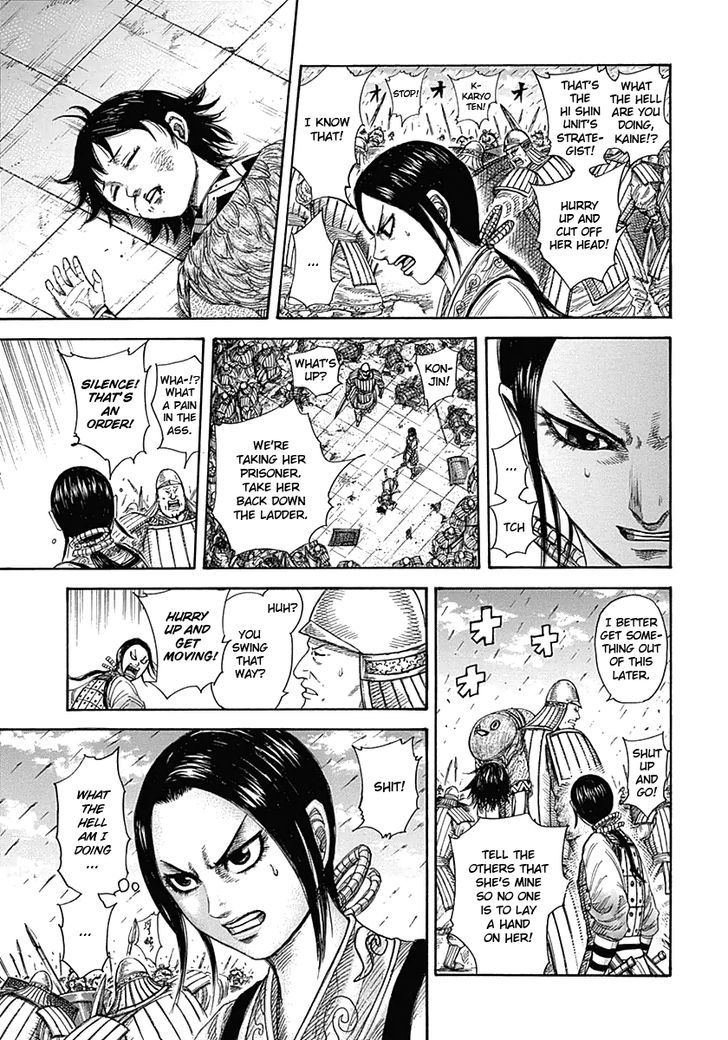 Page 5 of Chapter 338