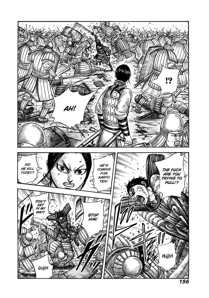 Page 6 of Chapter 338