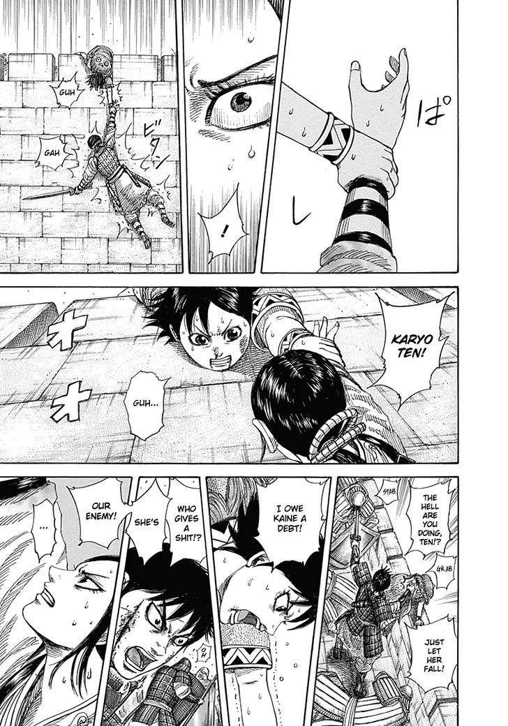 Page 9 of Chapter 338