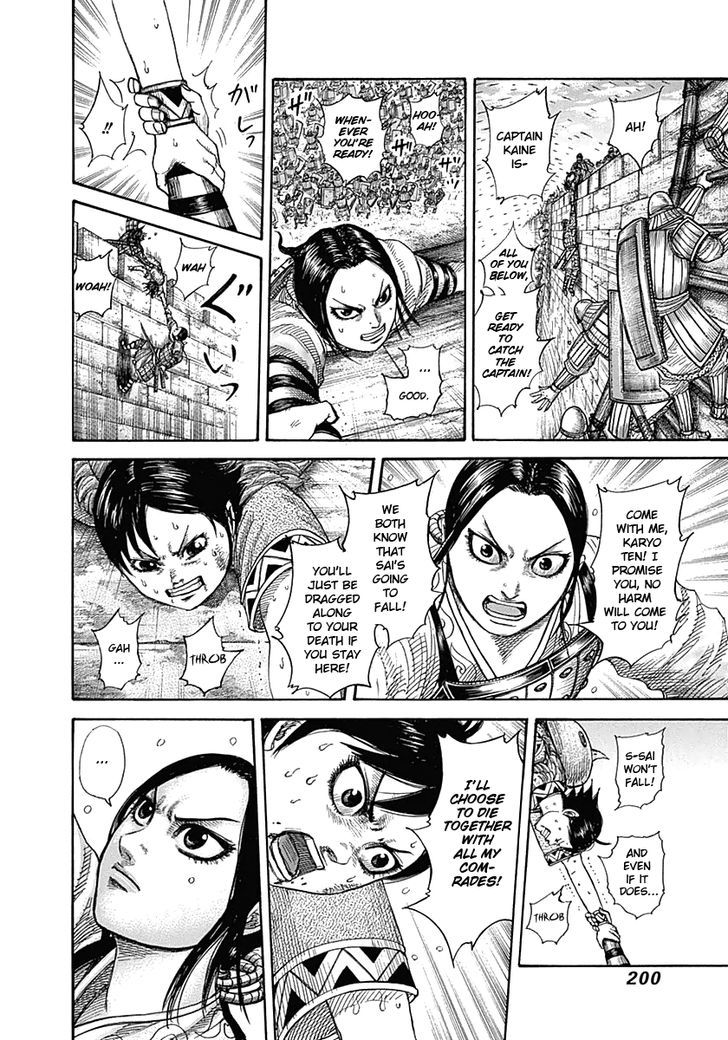 Page 10 of Chapter 338