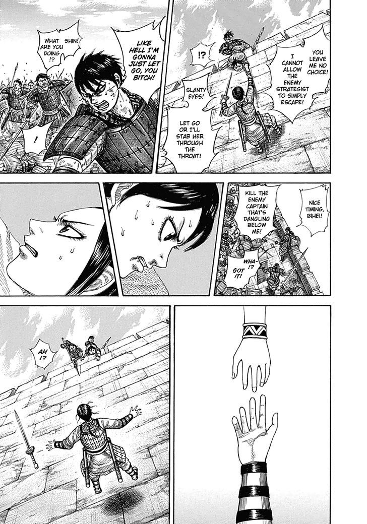 Page 11 of Chapter 338