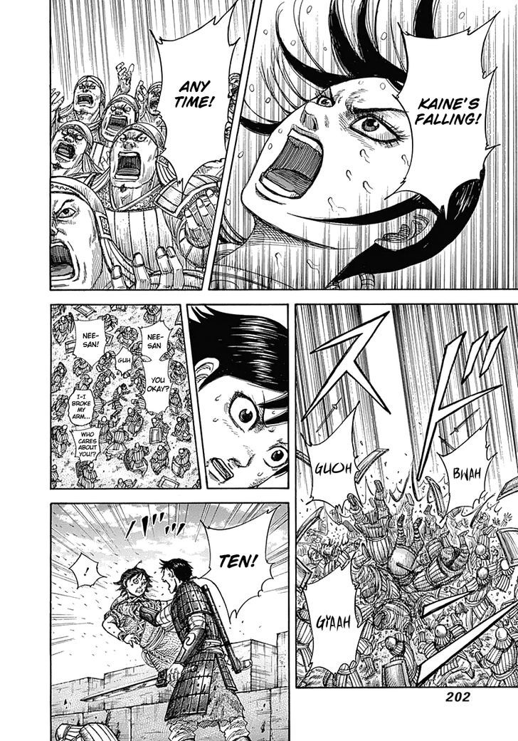 Page 12 of Chapter 338